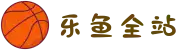 乐鱼全站APP官方网站 - IOS/安卓通用版